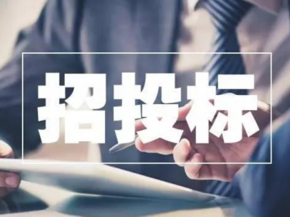 山西诺通公路养护有限公司双玺湾工程机械租赁服务采购项目