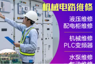 陕西德格玛机电工程·机械设备维修