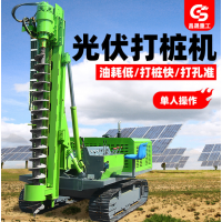 履带式光伏打孔机 小型光伏打桩机一体机太阳能发电站光伏打桩机