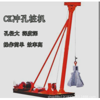 英森达推荐桩基设备CK系列冲孔打桩机高速公路桥梁隧道工程冲击钻