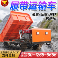 履带运输车厂家全地形爬山虎 1.5/2/3/4/5T6吨手扶座驾液 压自卸车