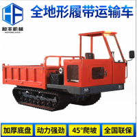 小型农用履带车全地形和丰多型号高低挡山地果园爬山虎运输车
